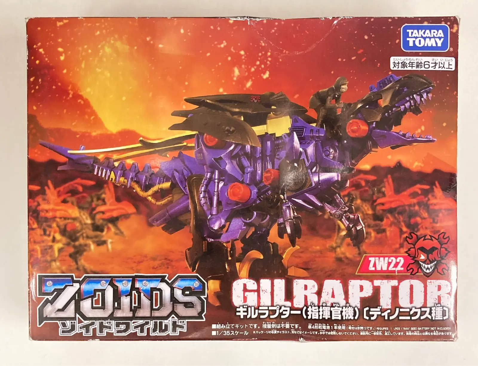 Plastic Model Kit - Zoids Wild / Gilraptor
