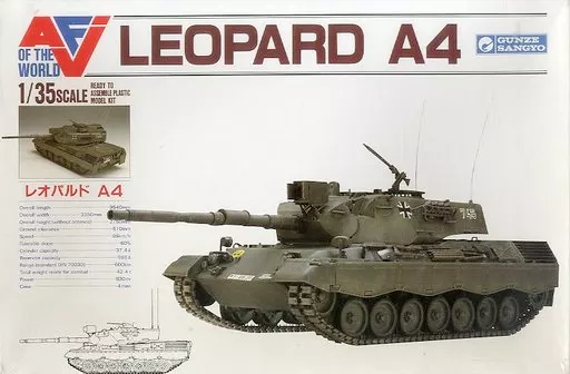 1/35 Scale Model Kit - Tank