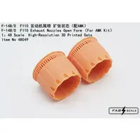 1/48 Scale Model Kit - Grade Up Parts / F-14