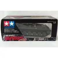 1/48 SCALE GERMAN JAGDPANZER KANONE Model Kit