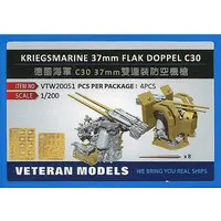 1/200 Scale Model Kit - Grade Up Parts