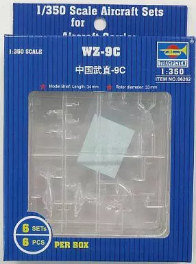 1/350 Scale Model Kit - Helicopter