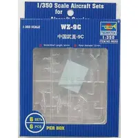 1/350 Scale Model Kit - Helicopter