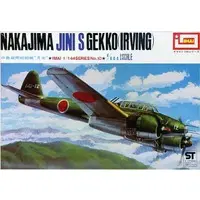 1/144 Scale Model Kit - Fighter aircraft model kits