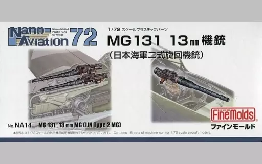 1/72 Scale Model Kit - Nano Aviation Series / Messerschmitt Bf 109