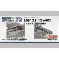 1/72 Scale Model Kit - Nano Aviation Series / Messerschmitt Bf 109