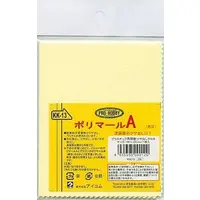 Plastic Model Supplies - Polimall