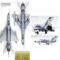 1/48 Scale Model Kit - Fighter aircraft model kits