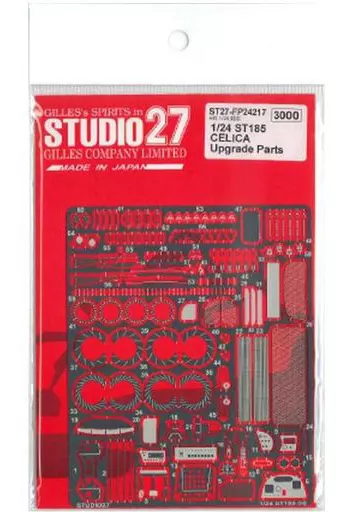 1/24 Scale Model Kit - Etching parts