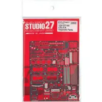 1/24 Scale Model Kit - Etching parts