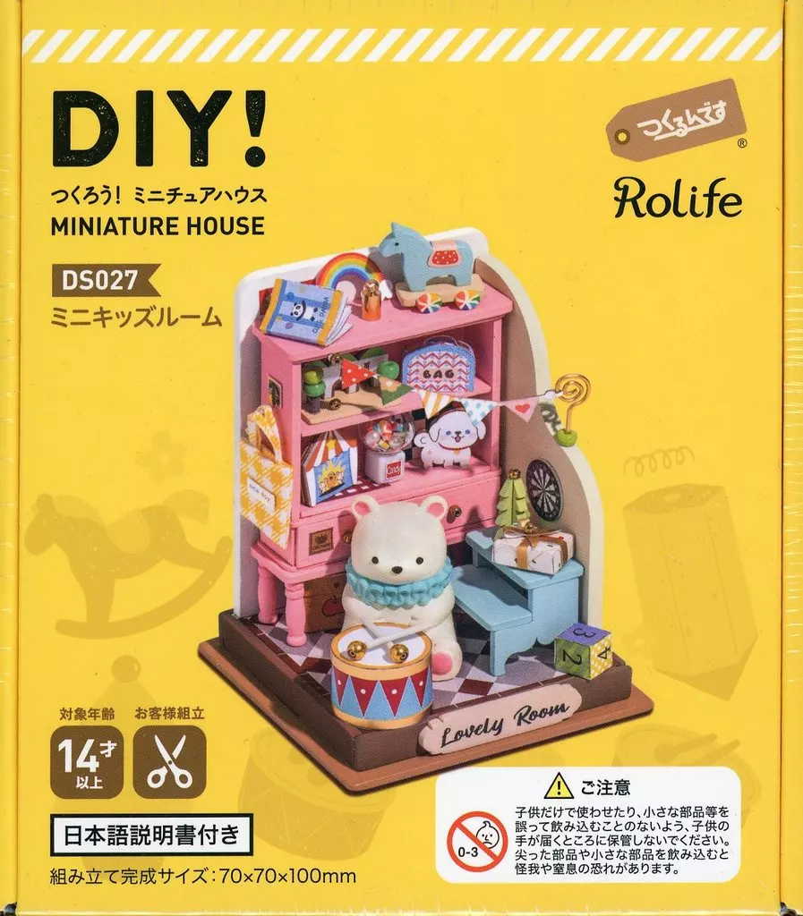 Wooden kits - DIY Miniature House