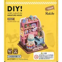 Wooden kits - DIY Miniature House