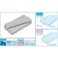 Plastic Model Tools - File - Hobby tool series