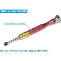 Plastic Model Supplies - Detail-Up Parts