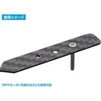 Plastic Model Supplies - Detail-Up Parts