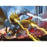Plastic Model Kit - Chibimaru Godzilla Series / King Ghidorah