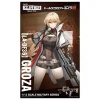 Plastic Model Kit - Little Armory