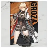 Plastic Model Kit - Little Armory