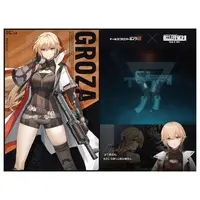 Plastic Model Kit - Little Armory