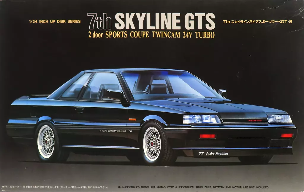 1/24 Scale Model Kit - NISSAN / SKYLINE