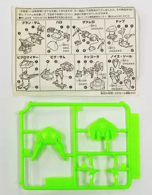 Gundam Models - SD GUNDAM