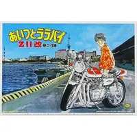 1/12 Scale Model Kit - Aitsu to Lullaby