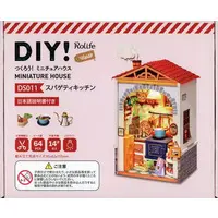Plastic Model Kit - DIY Miniature House
