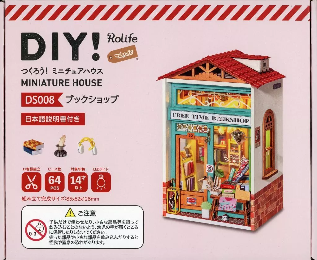 Plastic Model Kit - DIY Miniature House