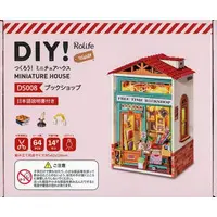 Plastic Model Kit - DIY Miniature House