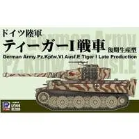 1/144 Scale Model Kit - Tank