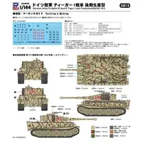 1/144 Scale Model Kit - Tank