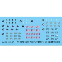 1/144 Scale Model Kit - Tank