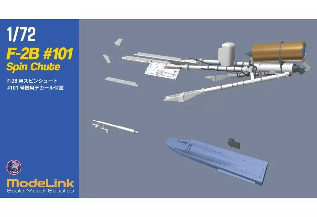 1/72 Scale Model Kit - Grade Up Parts