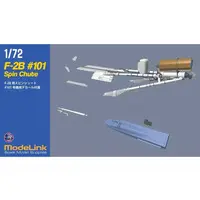 1/72 Scale Model Kit - Grade Up Parts