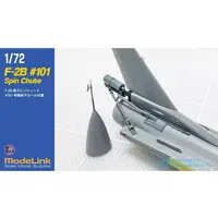 1/72 Scale Model Kit - Grade Up Parts