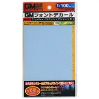 1/100 Scale Model Kit - GM Decals