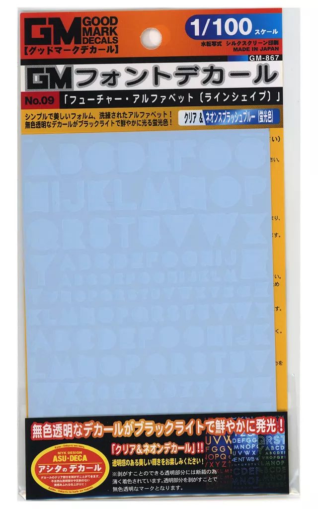 1/100 Scale Model Kit - GM Decals