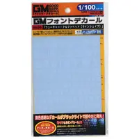 1/100 Scale Model Kit - GM Decals
