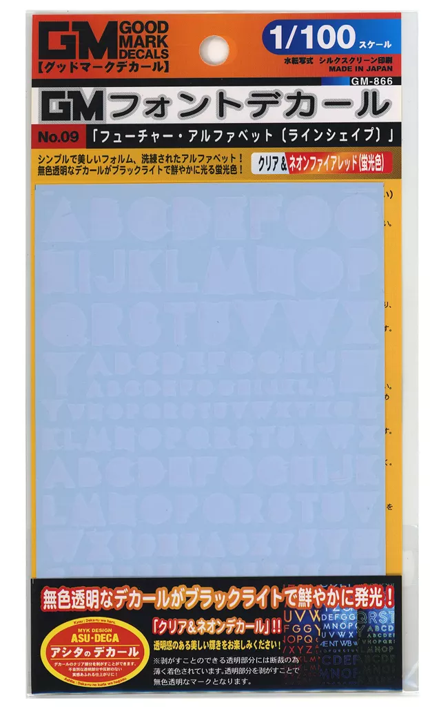 1/100 Scale Model Kit - GM Decals