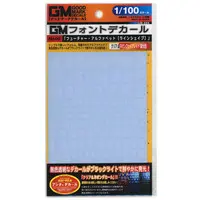 1/100 Scale Model Kit - GM Decals