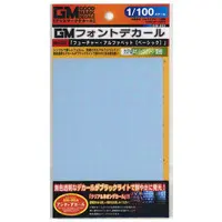 1/100 Scale Model Kit - GM Decals