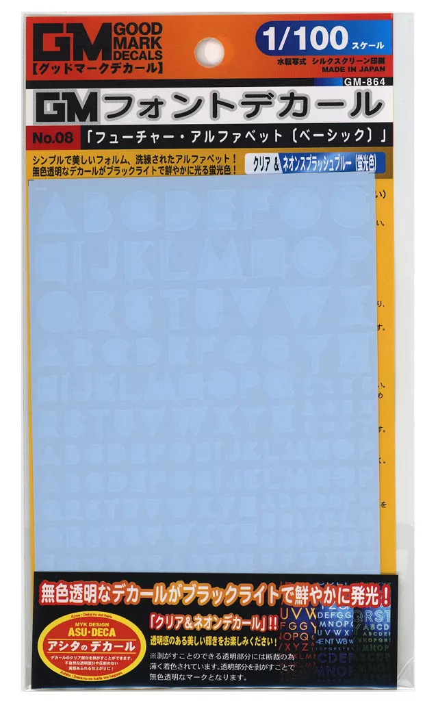 1/100 Scale Model Kit - GM Decals