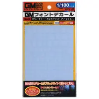 1/100 Scale Model Kit - GM Decals