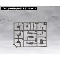 Plastic Model Kit - HEXA GEAR / EX Unit 001 & Hexa Gear Booster Pack 002 & Hexa Gear Booster Pack 001