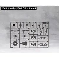 Plastic Model Kit - HEXA GEAR / EX Unit 001 & Hexa Gear Booster Pack 002 & Hexa Gear Booster Pack 001