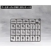 Plastic Model Kit - HEXA GEAR / EX Unit 001 & Hexa Gear Booster Pack 002 & Hexa Gear Booster Pack 001