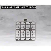 Plastic Model Kit - HEXA GEAR / EX Unit 001 & Hexa Gear Booster Pack 002 & Hexa Gear Booster Pack 001