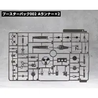 Plastic Model Kit - HEXA GEAR / EX Unit 001 & Hexa Gear Booster Pack 002 & Hexa Gear Booster Pack 001