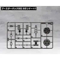 Plastic Model Kit - HEXA GEAR / EX Unit 001 & Hexa Gear Booster Pack 002 & Hexa Gear Booster Pack 001