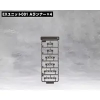 Plastic Model Kit - HEXA GEAR / EX Unit 001 & Hexa Gear Booster Pack 002 & Hexa Gear Booster Pack 001